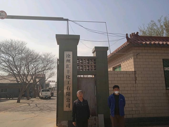 现场照片