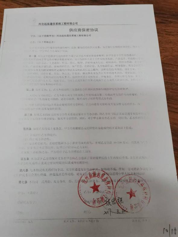 现场照片