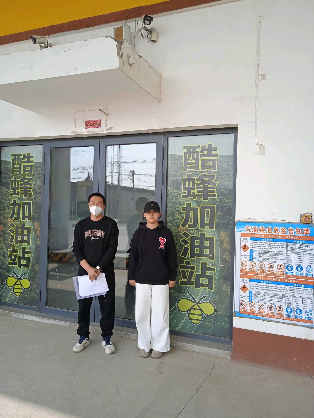 现场照片