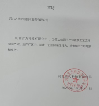 现场照片