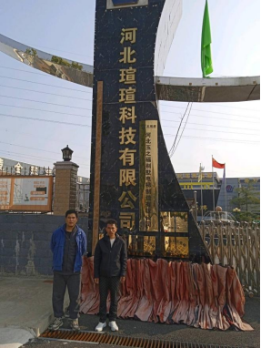 现场照片