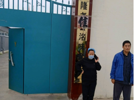 现场照片