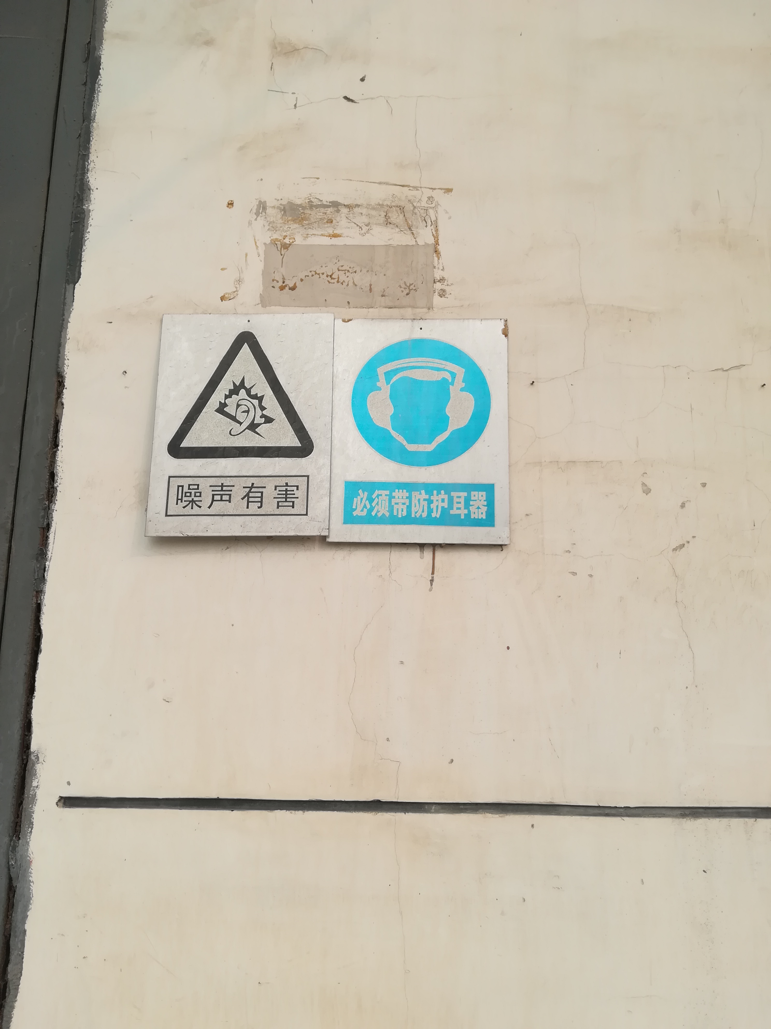 现场照片