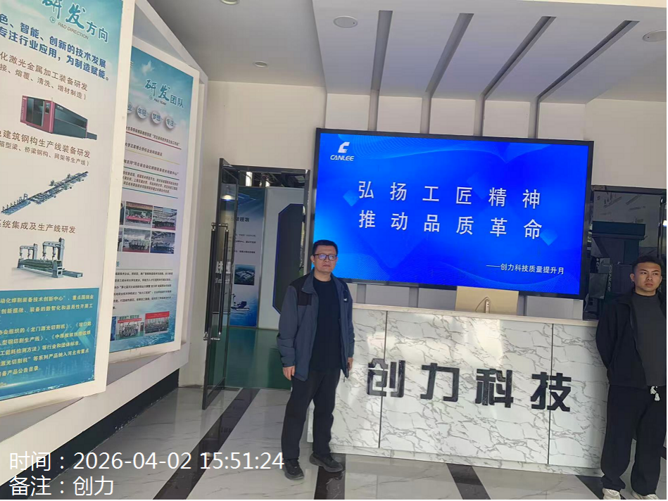 现场照片