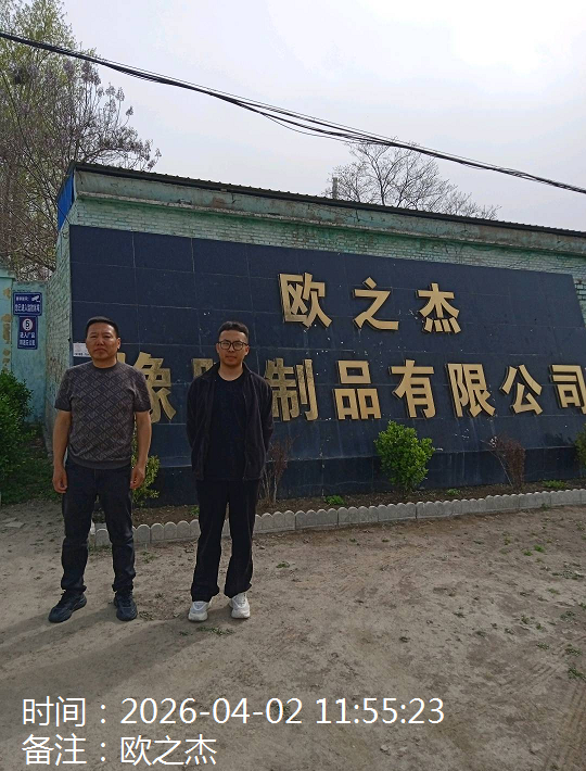 现场照片
