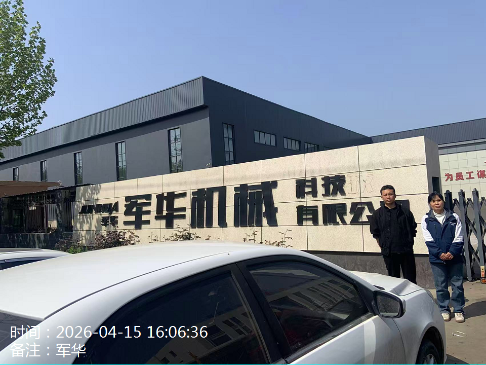 现场照片