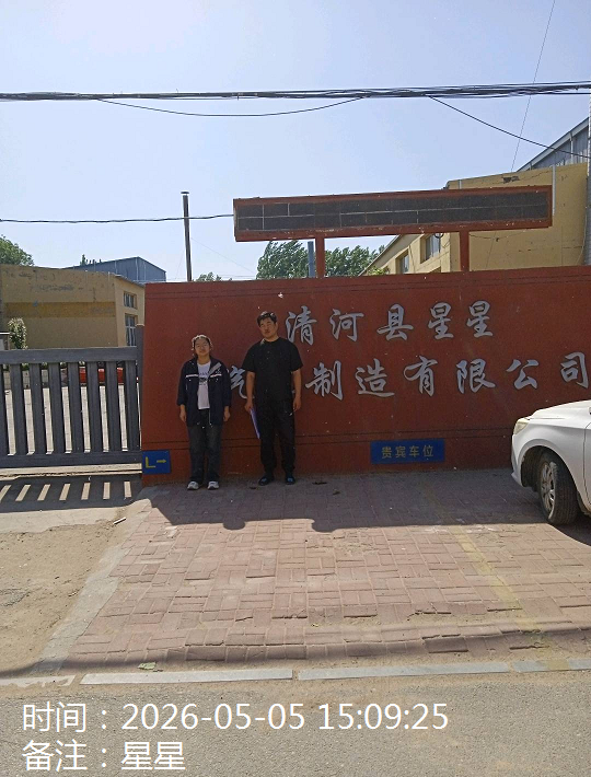现场照片