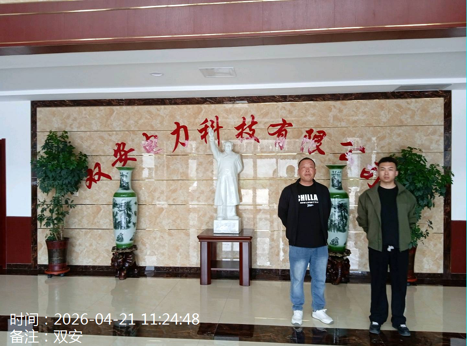 现场照片