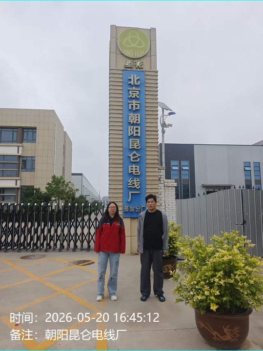 现场照片