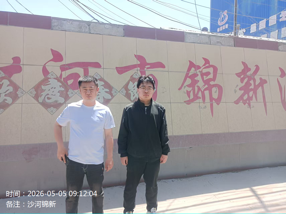 现场照片