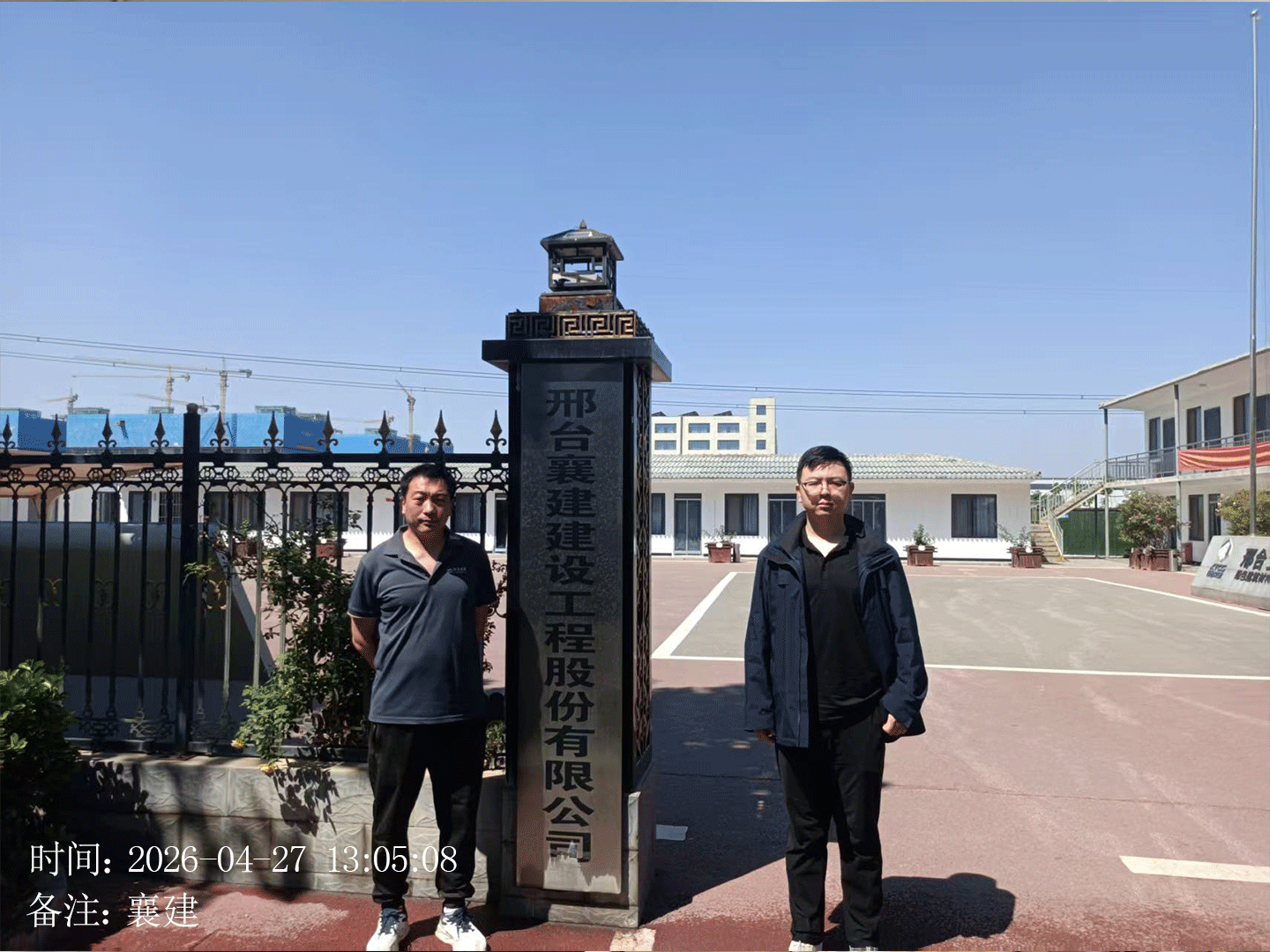 现场照片