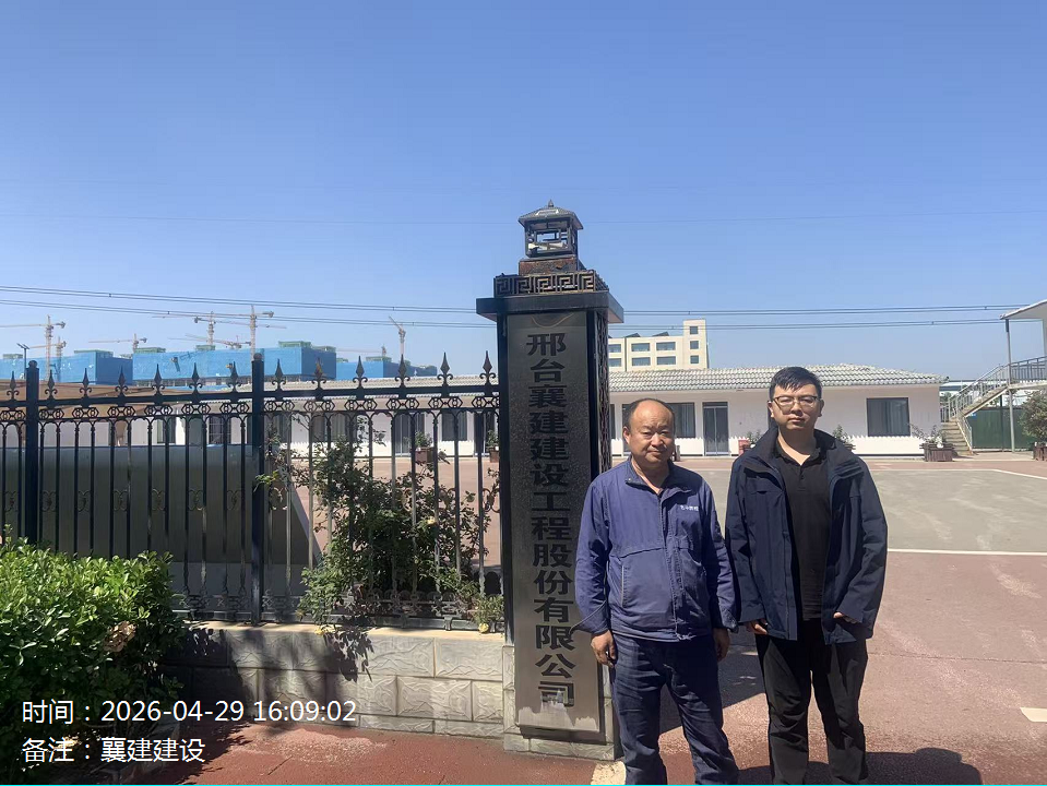 现场照片