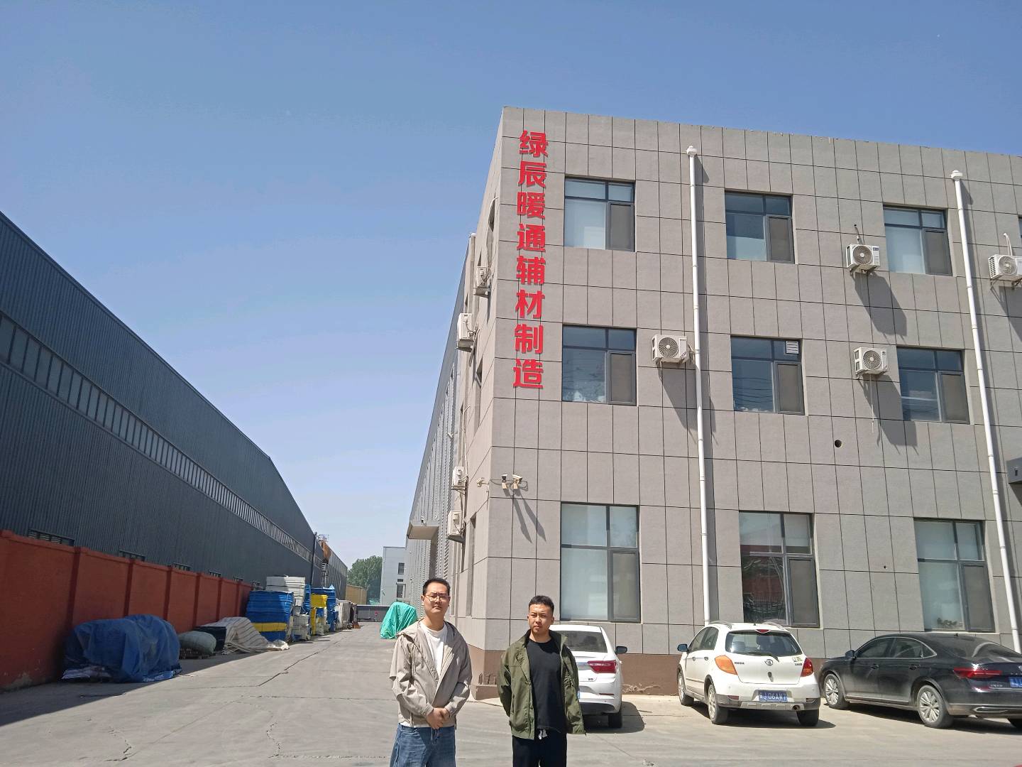 现场照片