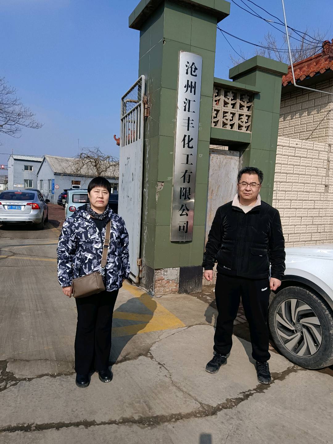 现场照片