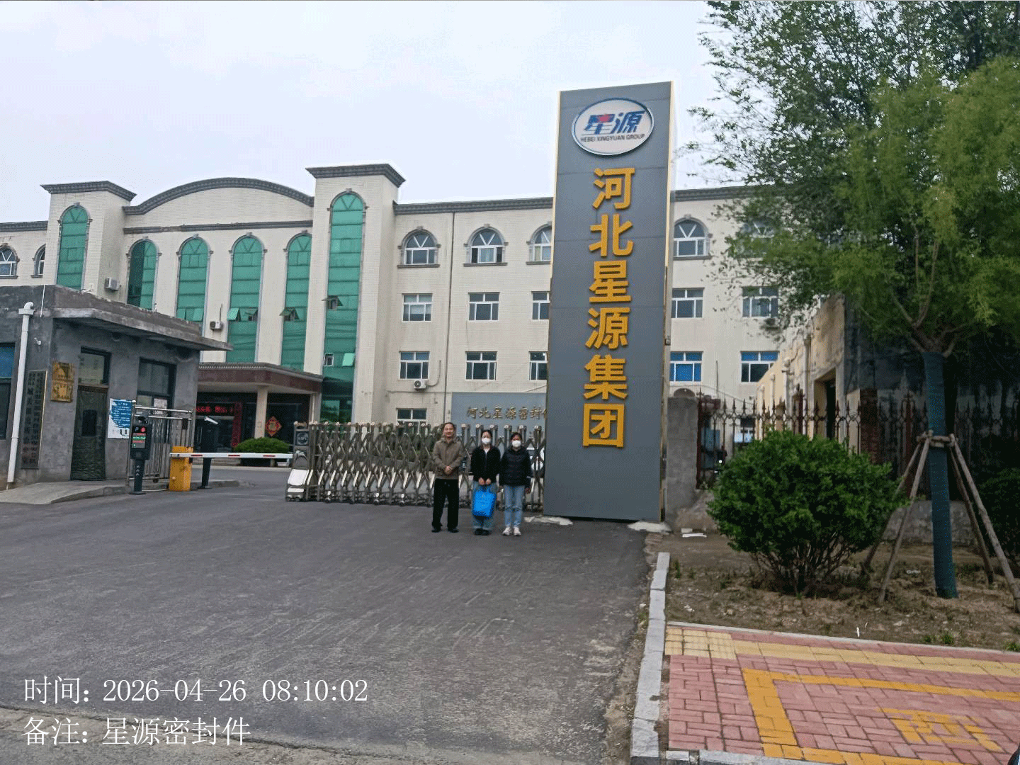 现场照片