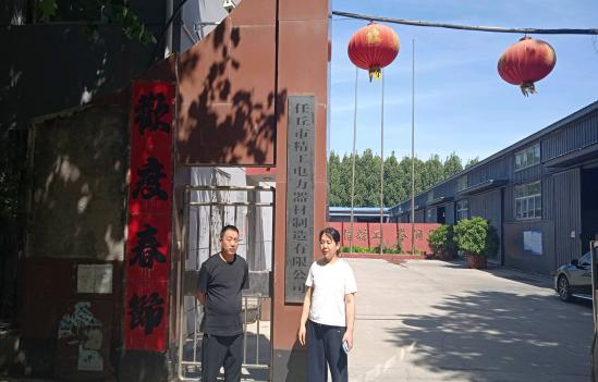 现场照片