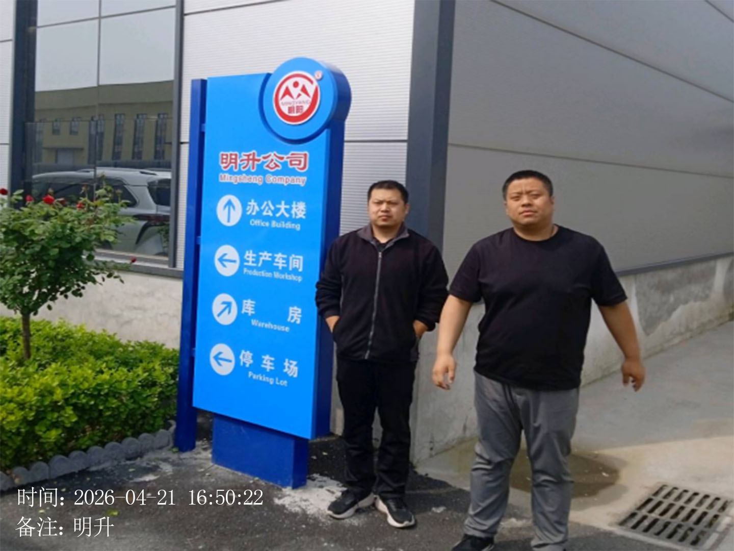 现场照片