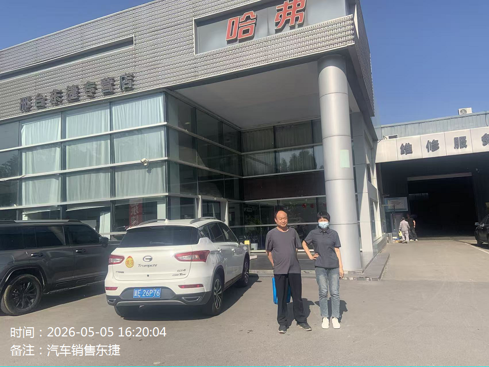 现场照片