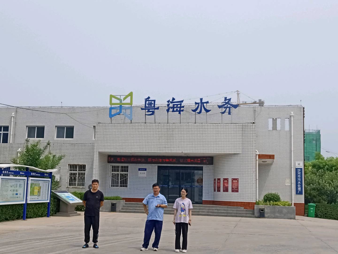 现场照片