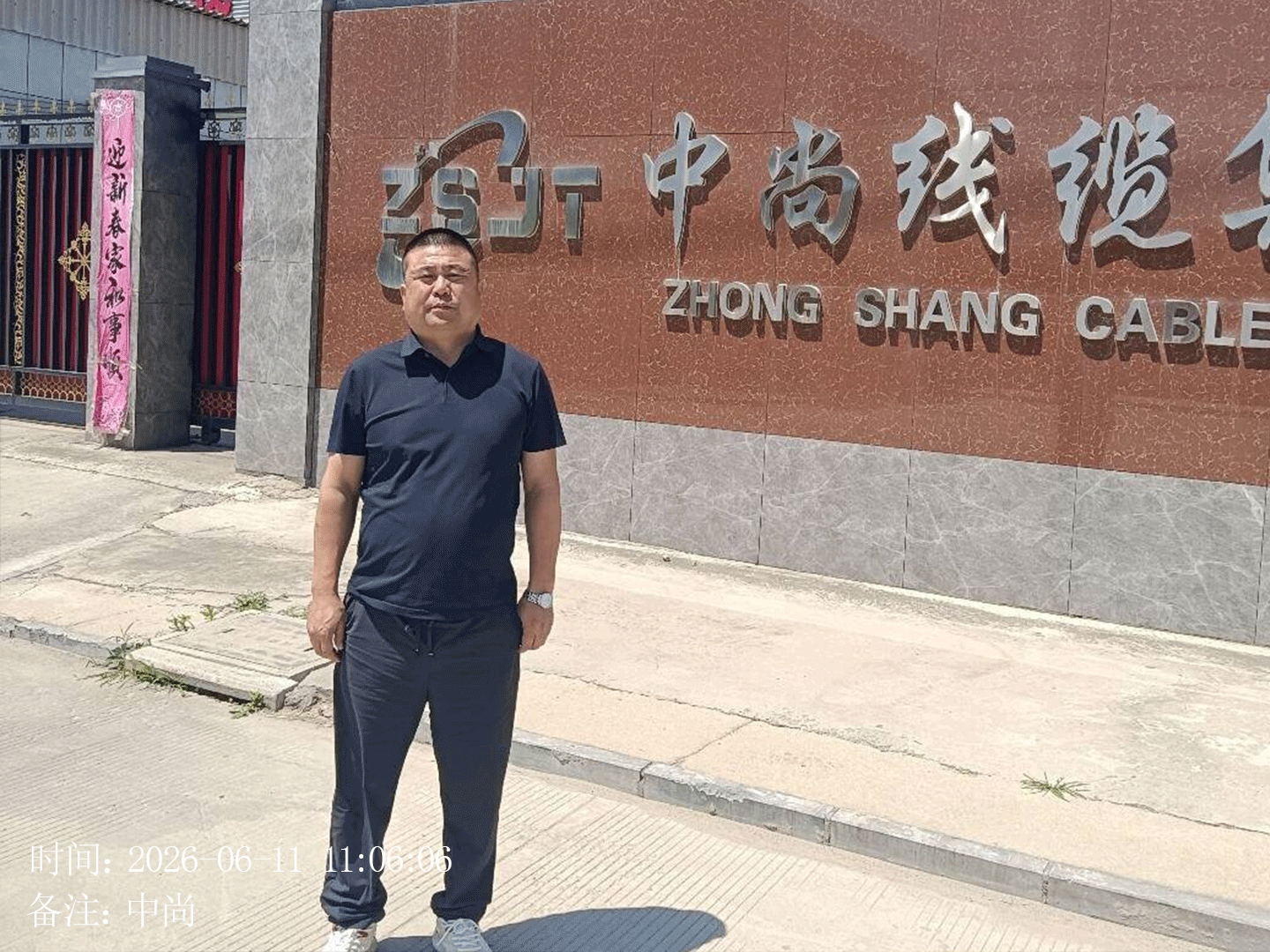 现场照片