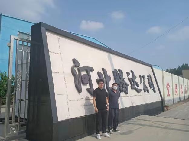 现场照片