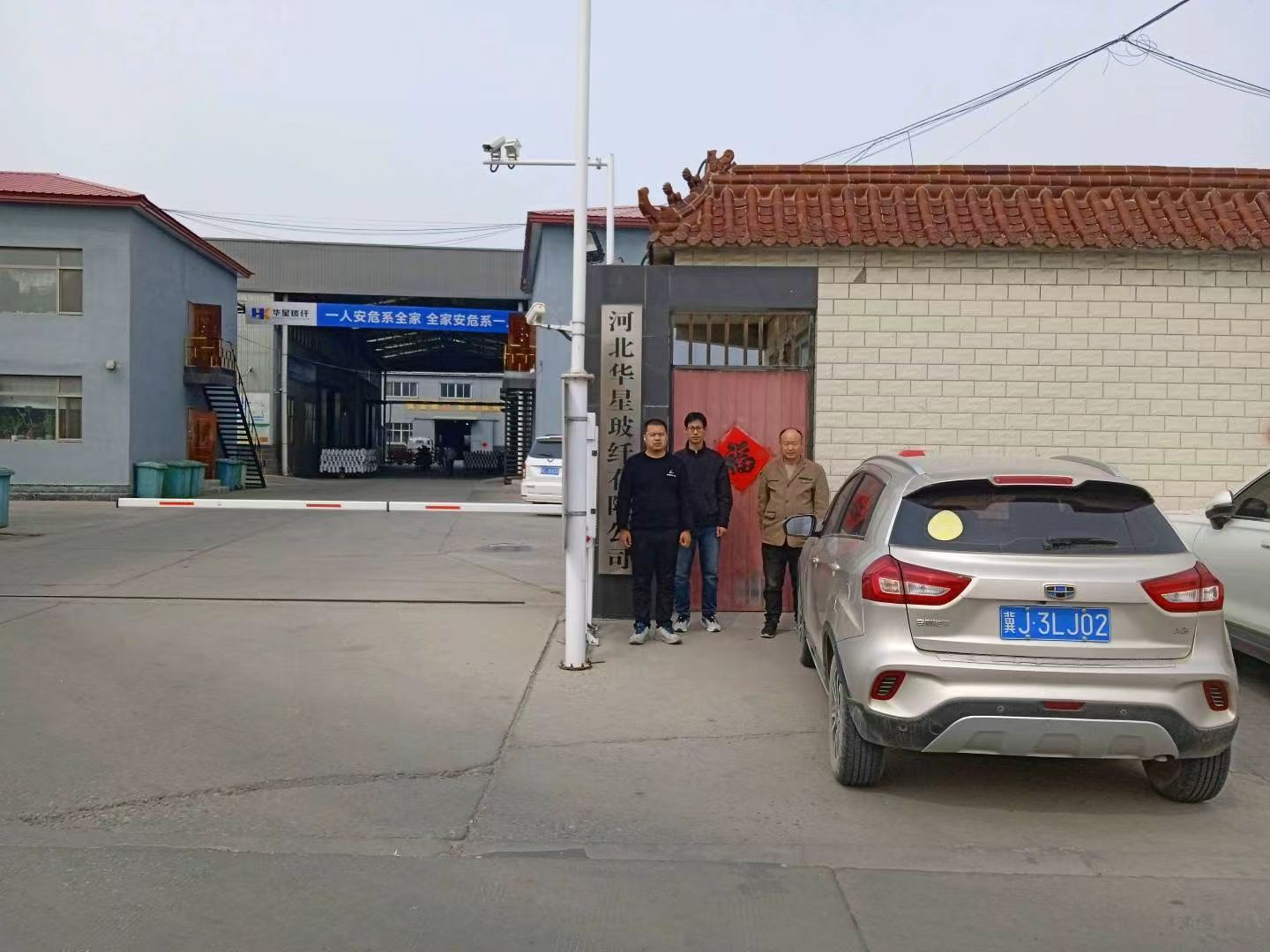 现场照片