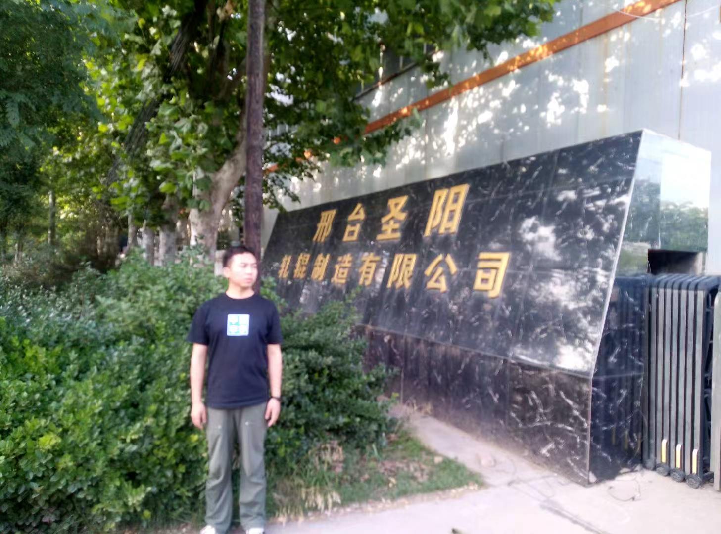 现场照片