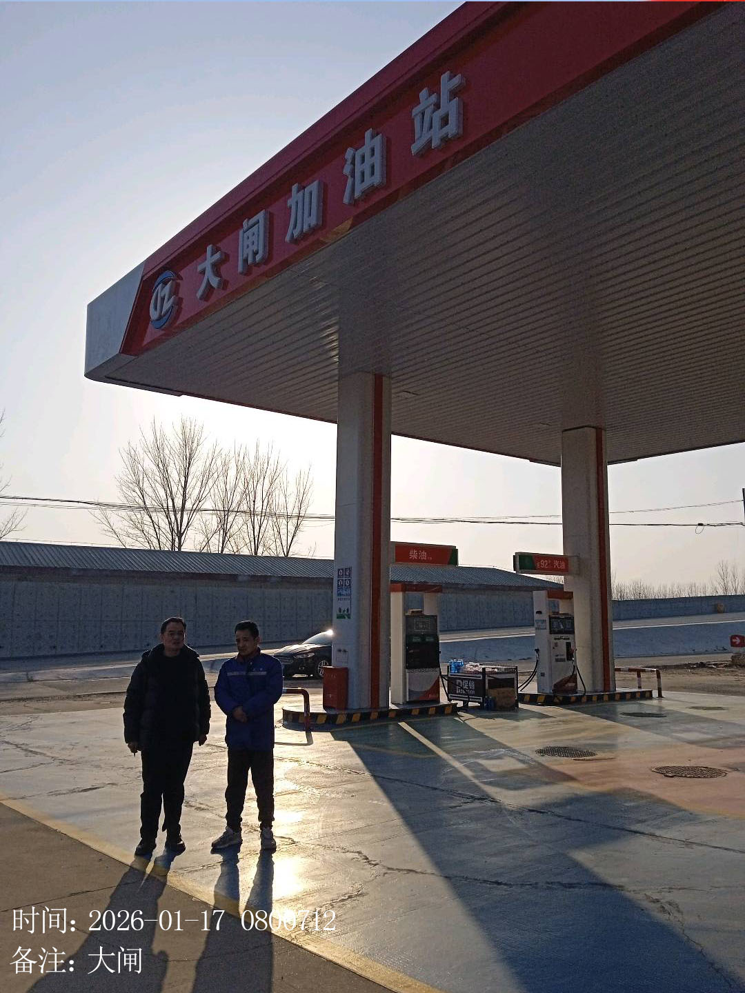 现场照片