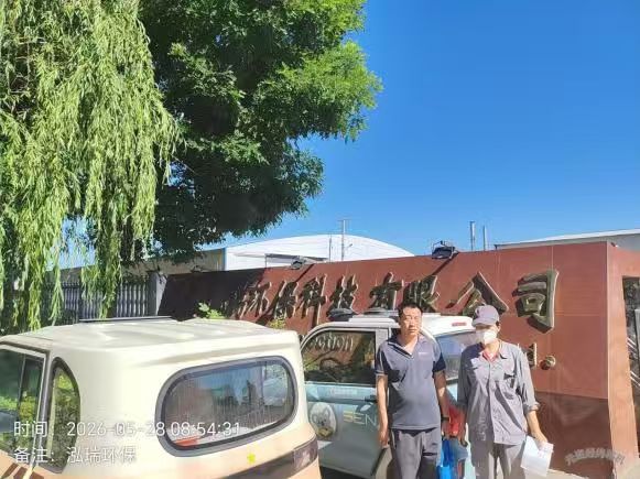 现场照片