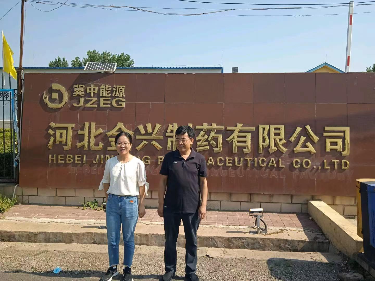 现场照片