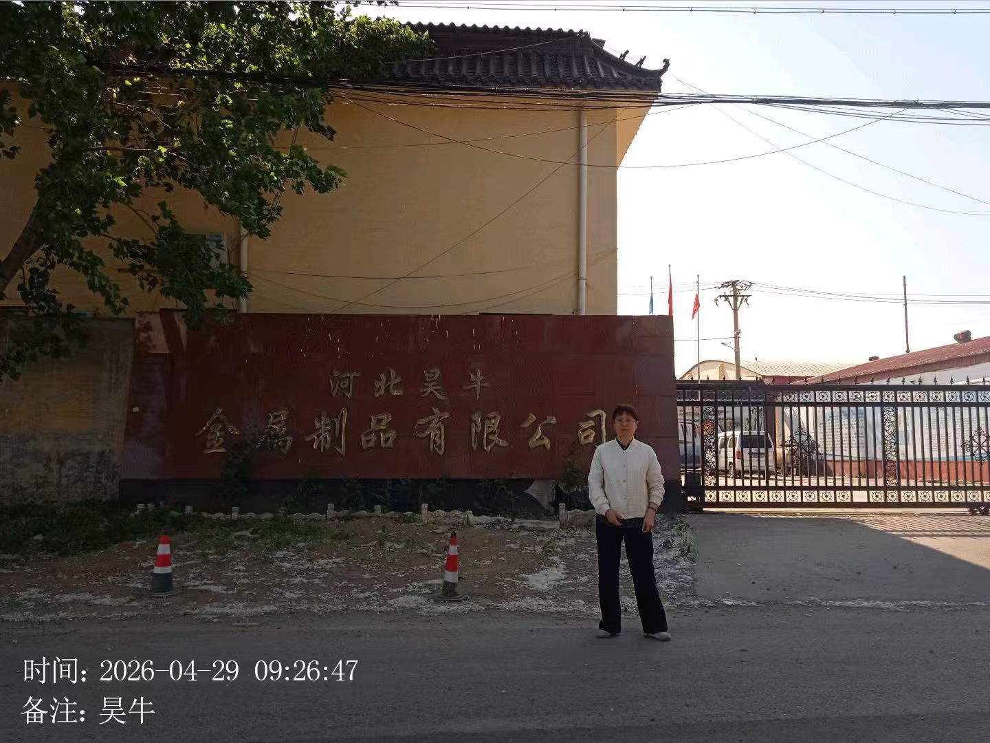 现场照片