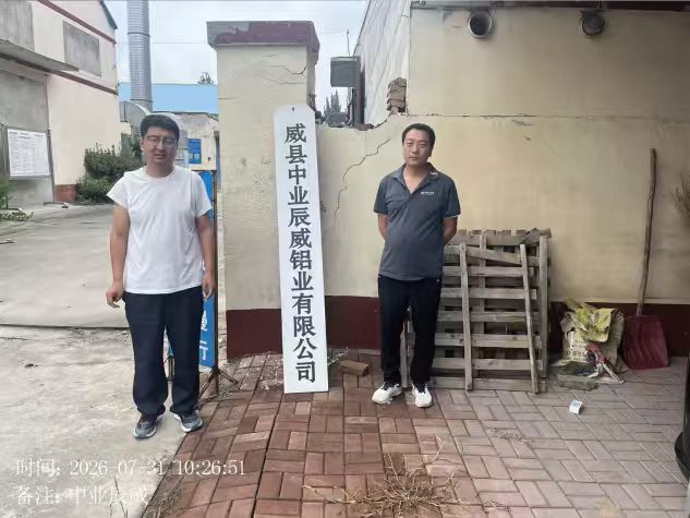 现场照片