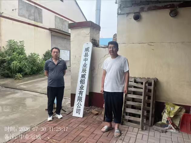 现场照片