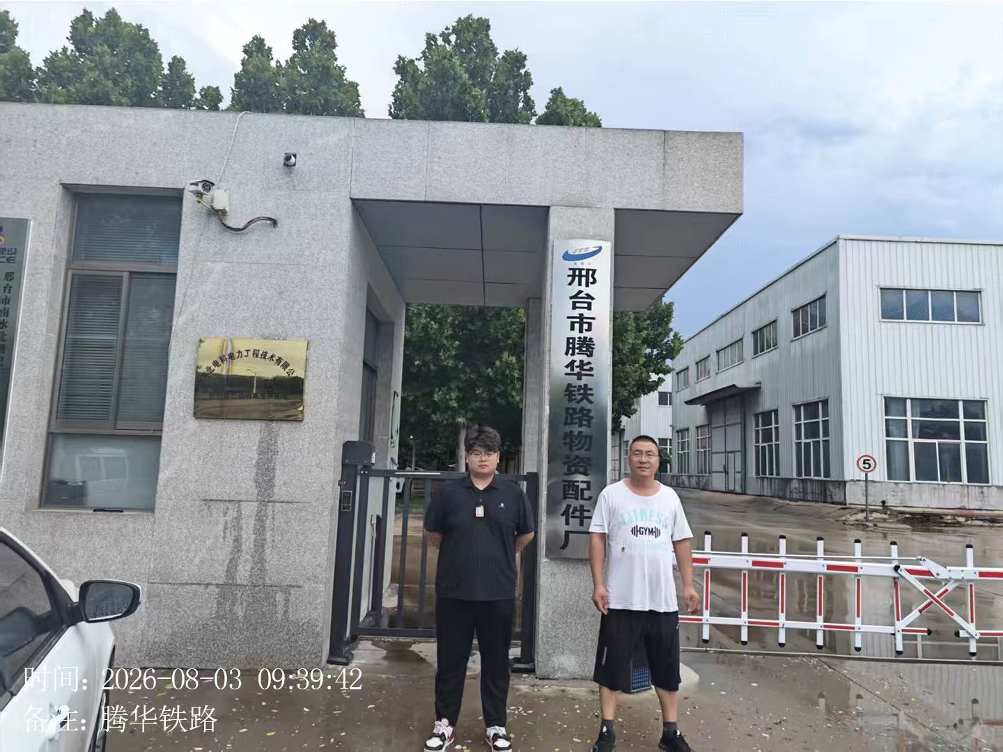 现场照片