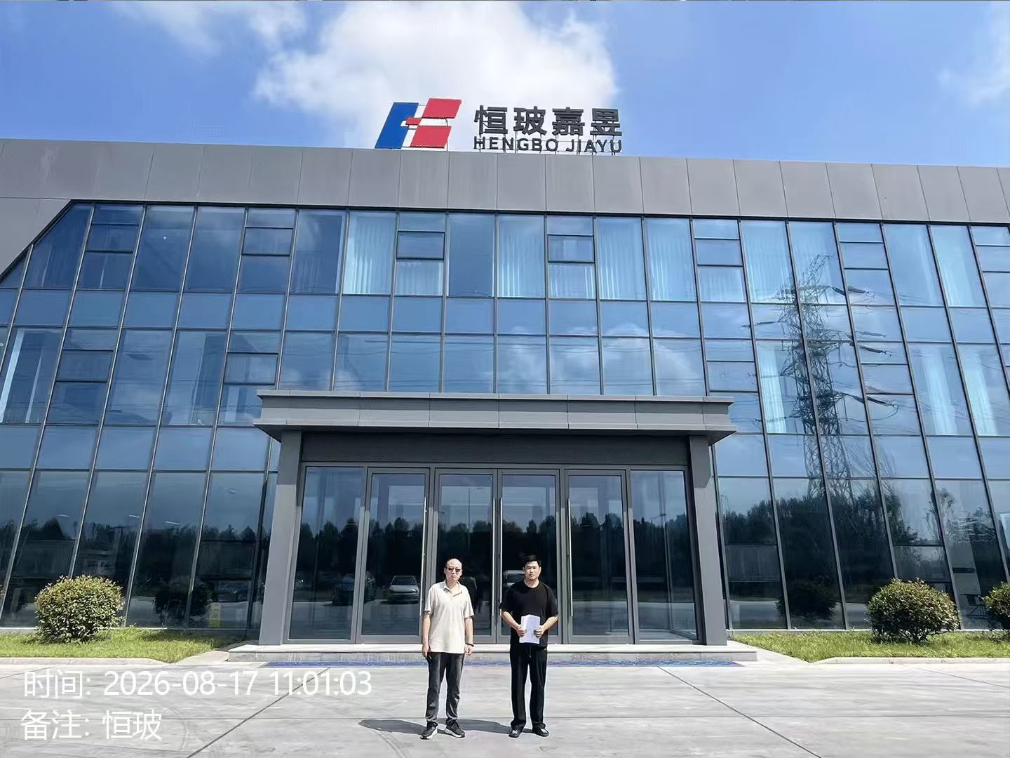 现场照片