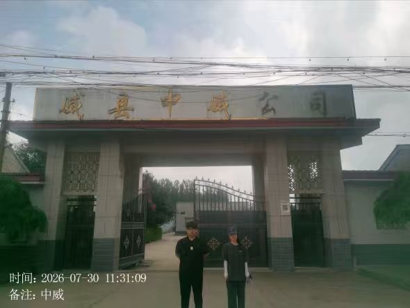 现场照片