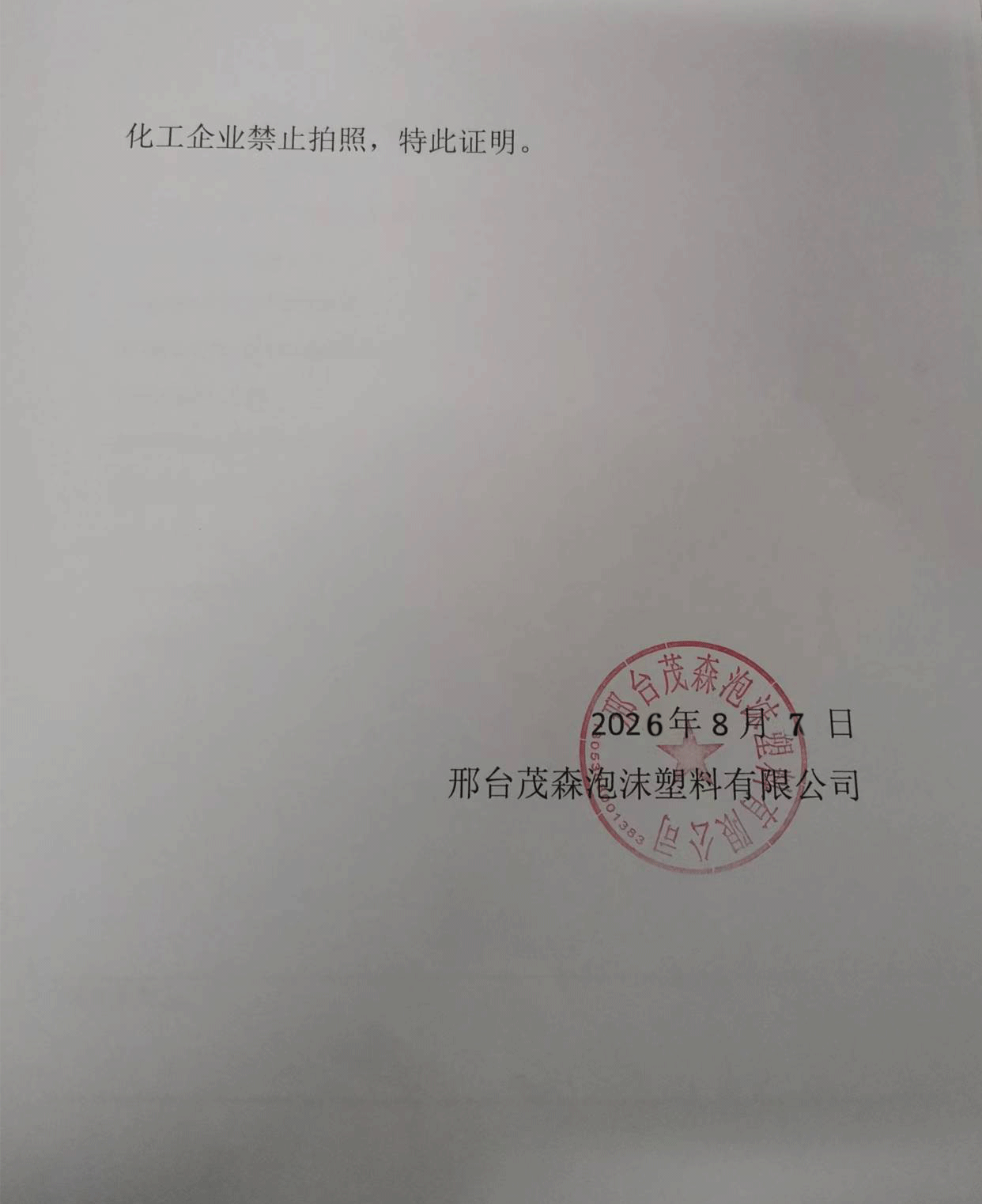 现场照片