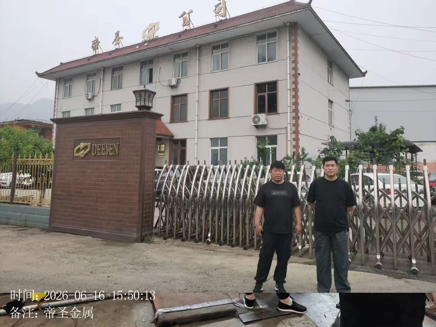 现场照片